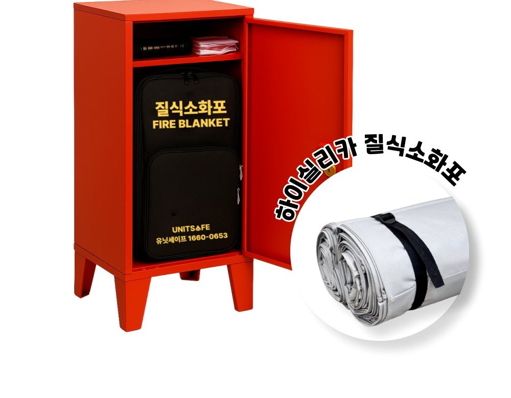 보관함 내부 구성